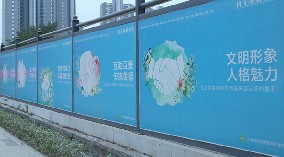 旭東鋼結(jié)構(gòu)圍擋—深圳施工圍擋廠家大量供應(yīng)